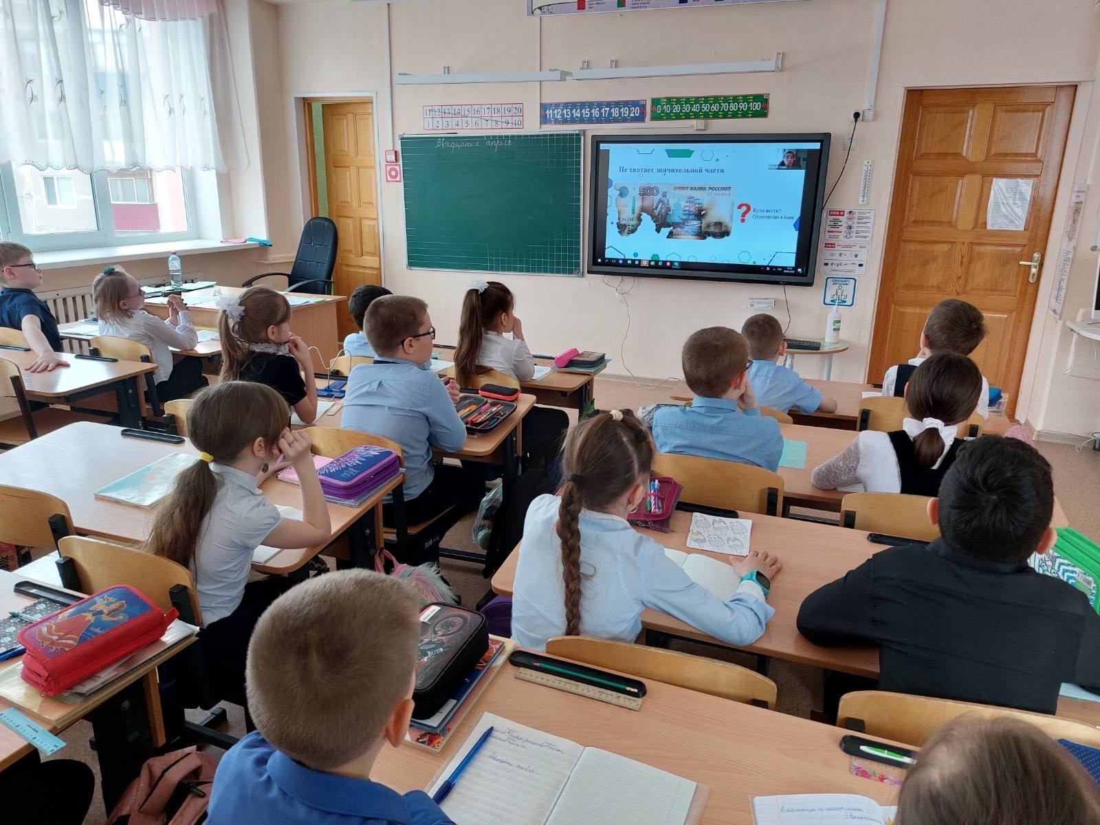 Викторина «Знатоки финансовой грамотности».