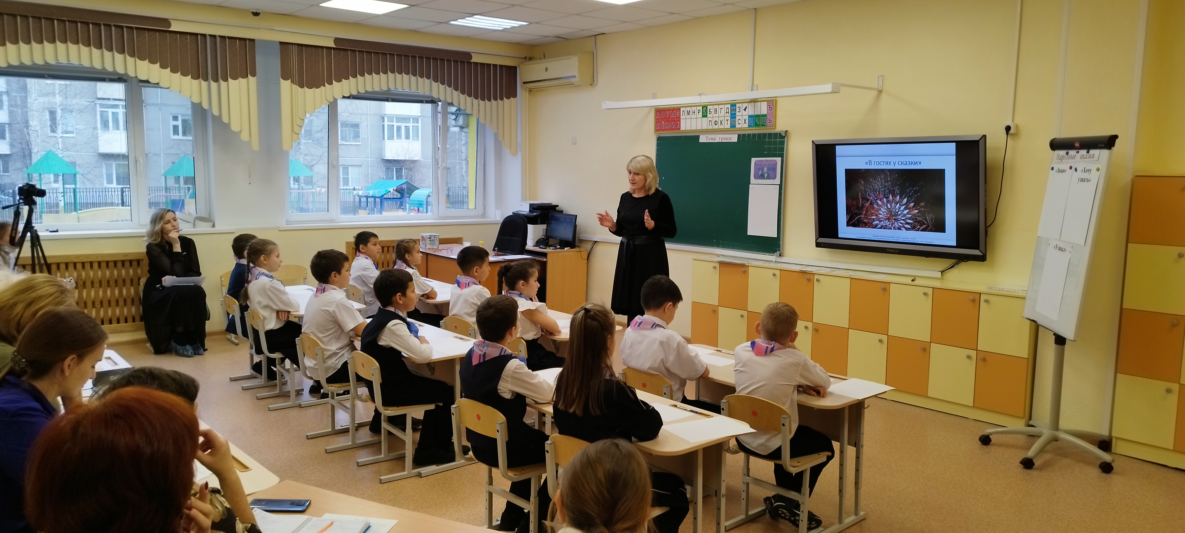 Семинар-практикум «Читательская грамотность: теория и практика формирования».