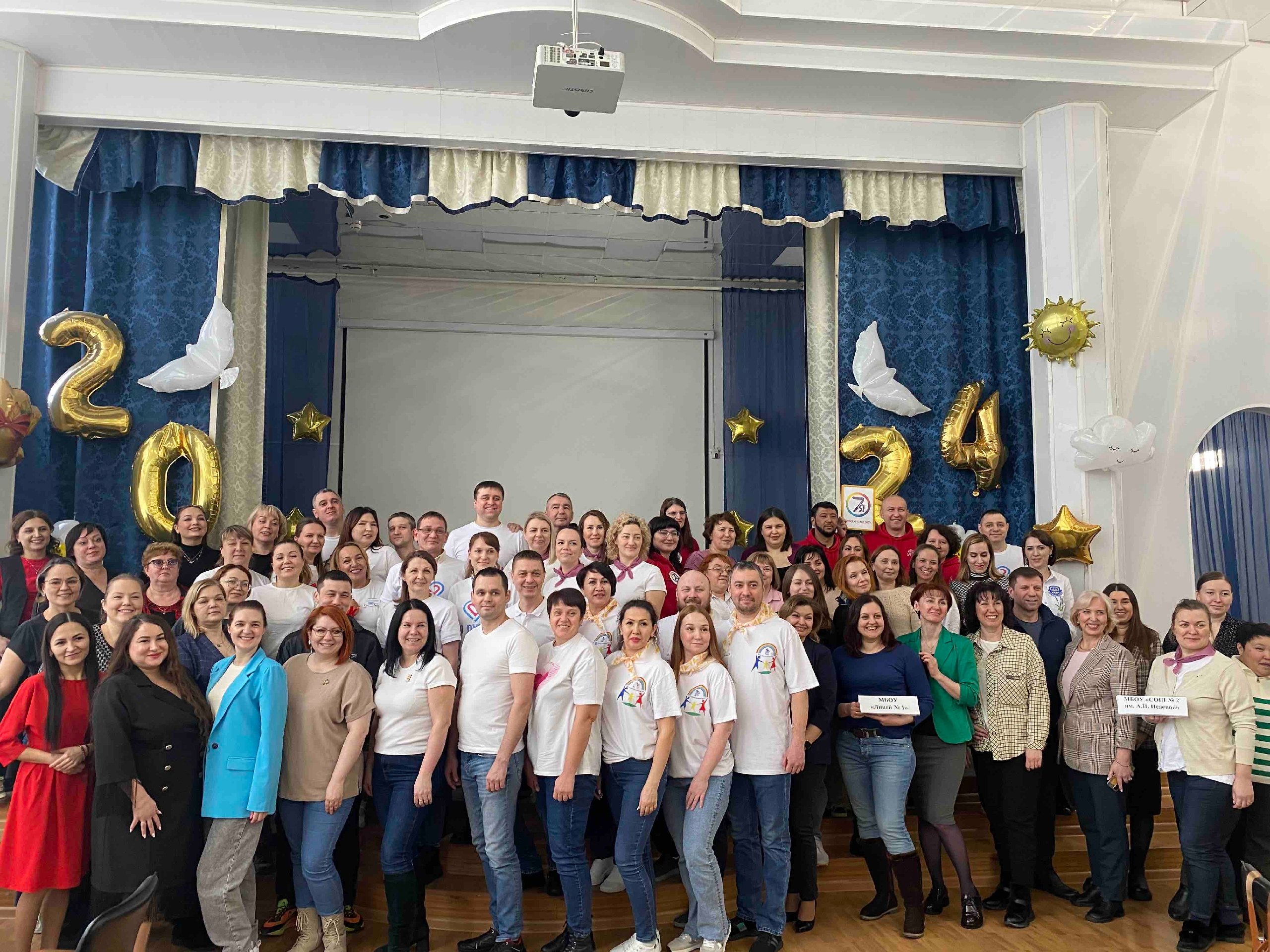 Форум родительских советов.