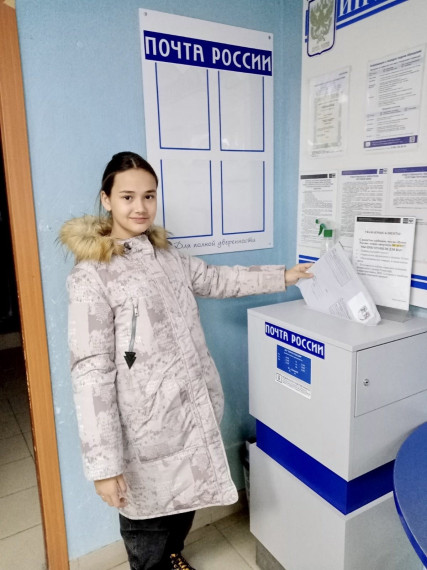 Акции «Поздравление пожилых людей», «Внуки по переписке».